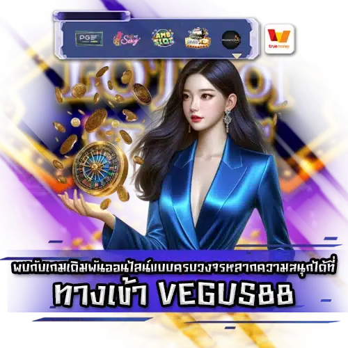 VEGUS88 login VEGUS88